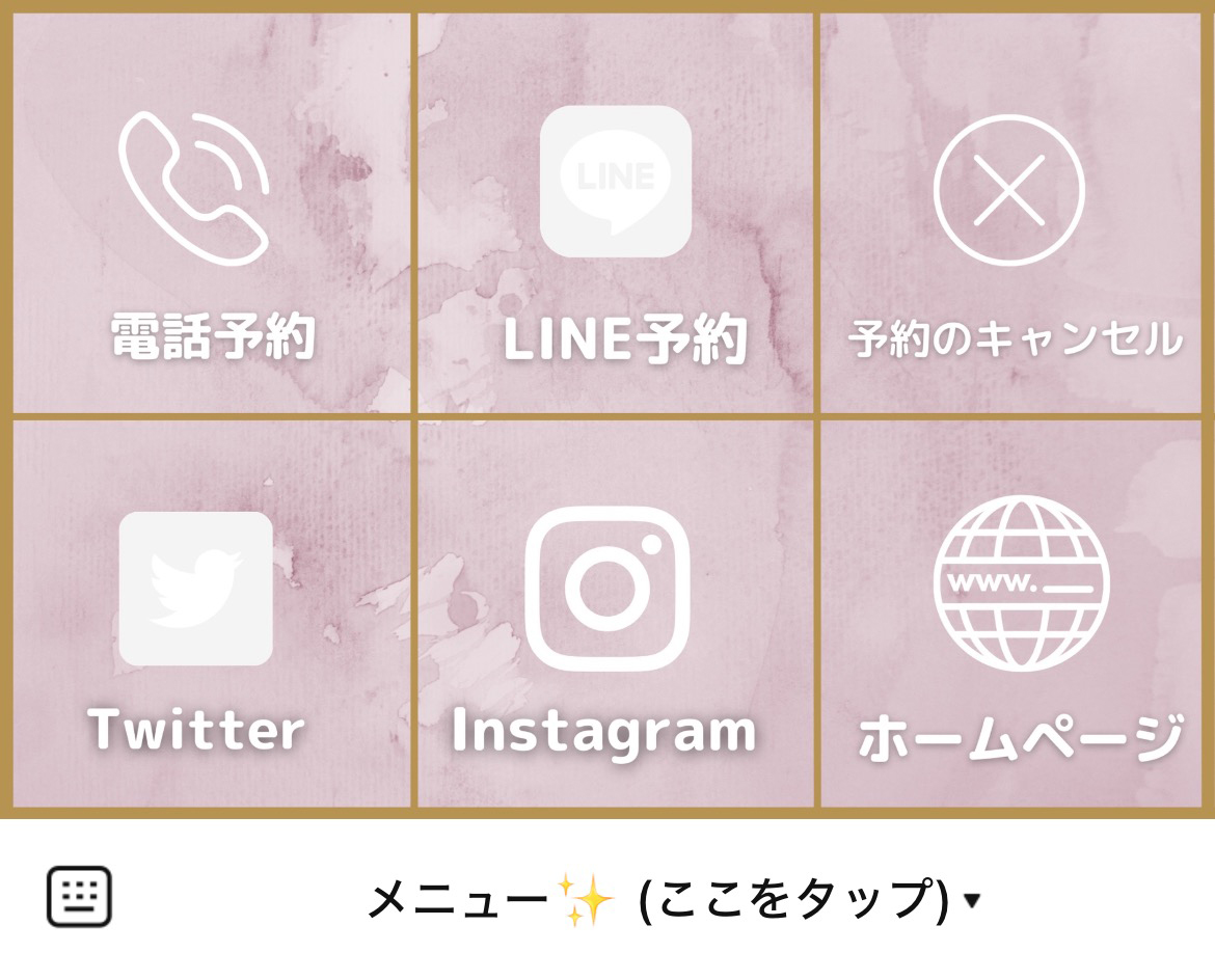 オパール歯科クリニックのLINEリッチメニューデザインのサムネイル