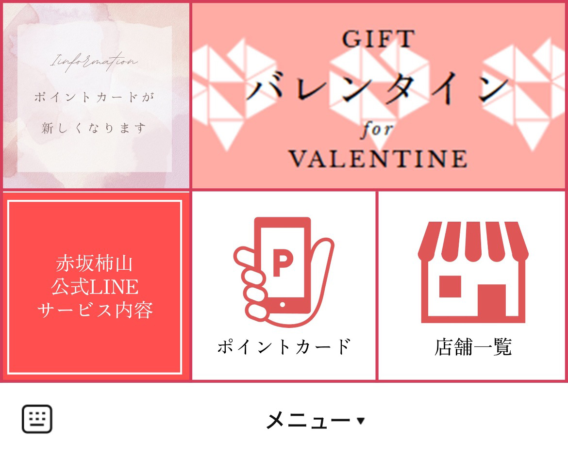赤坂柿山のLINEリッチメニューデザインのサムネイル