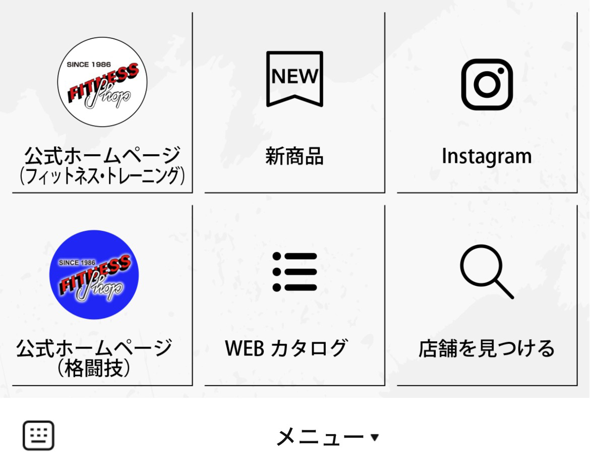 フィットネスショップのLINEリッチメニューデザインのサムネイル