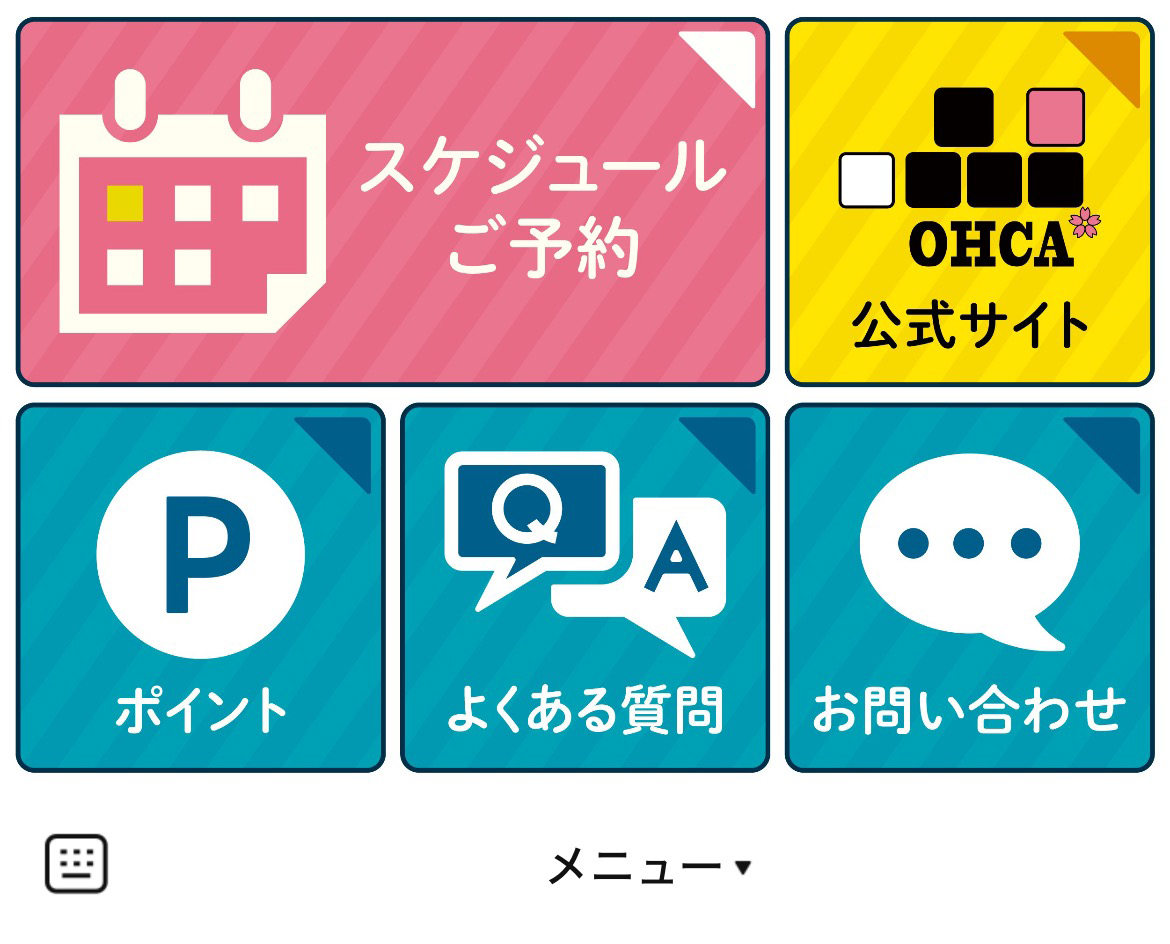 オーカバレーボールクラブ＆スクールのLINEリッチメニューデザインのサムネイル