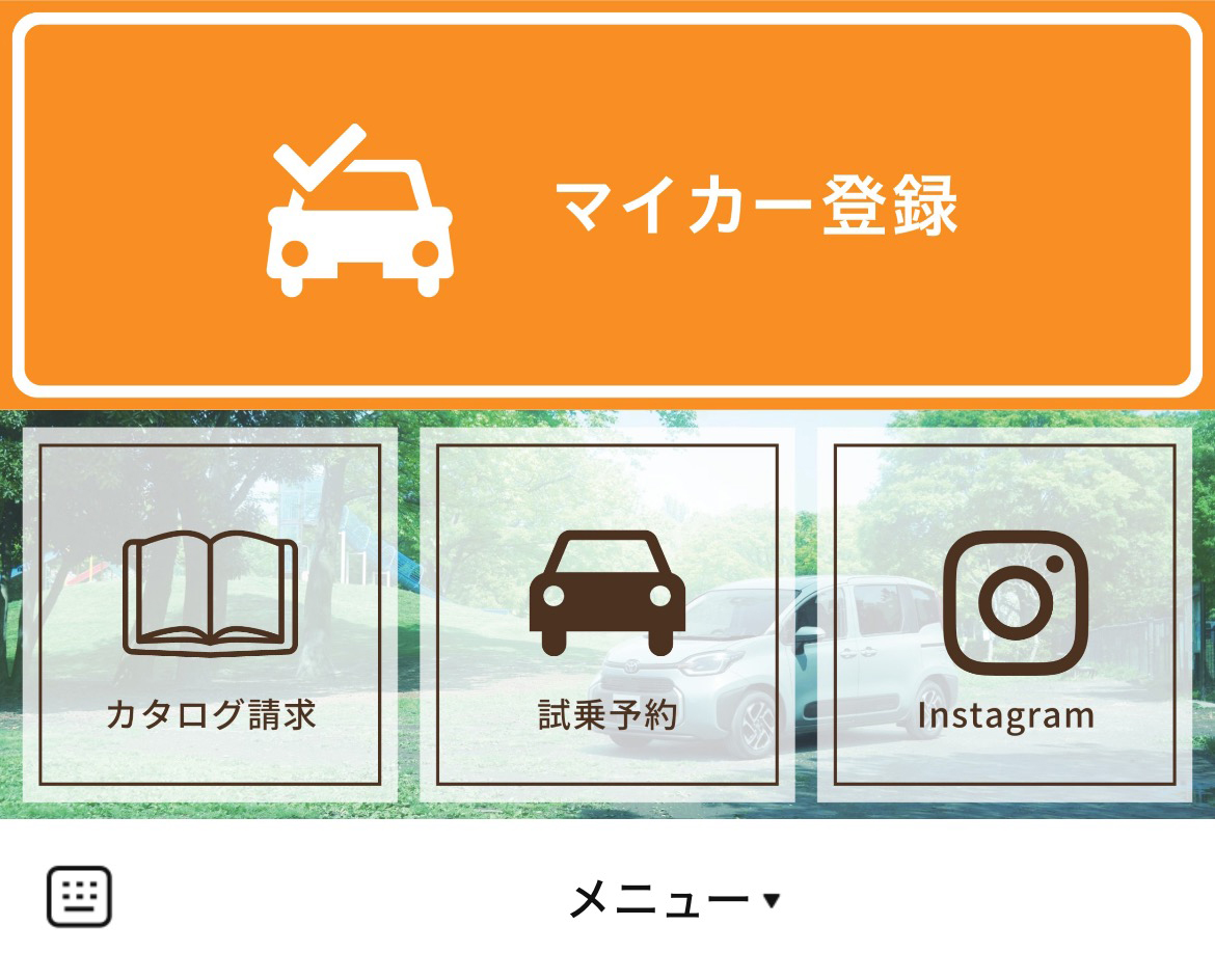 トヨタカローラ愛媛株式会社のLINEリッチメニューデザインのサムネイル