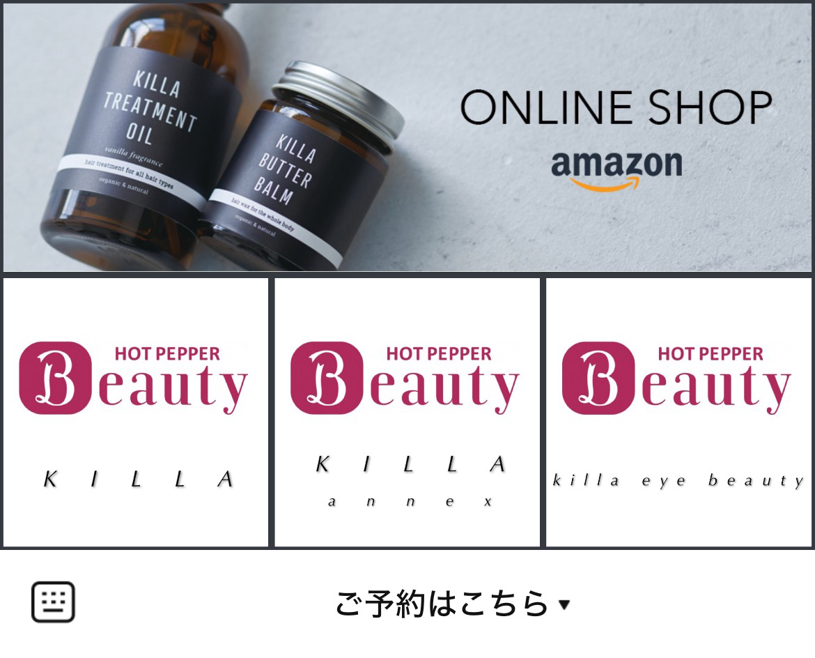 KILLAのLINEリッチメニューデザインのサムネイル