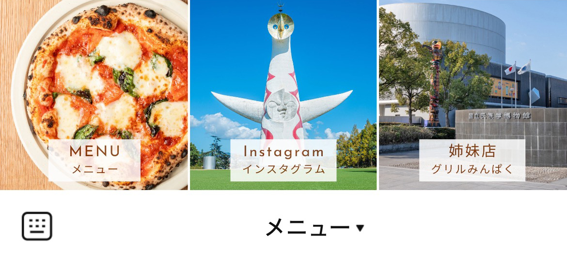 薪窯PIZZA NORTH GARDENのLINEリッチメニューデザインのサムネイル