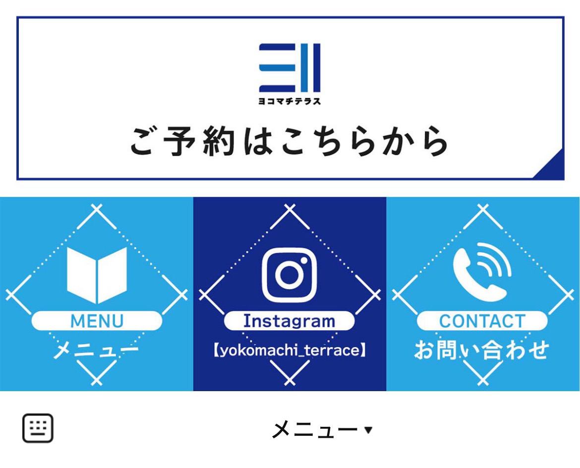 ヨコマチテラスのLINEリッチメニューデザインのサムネイル