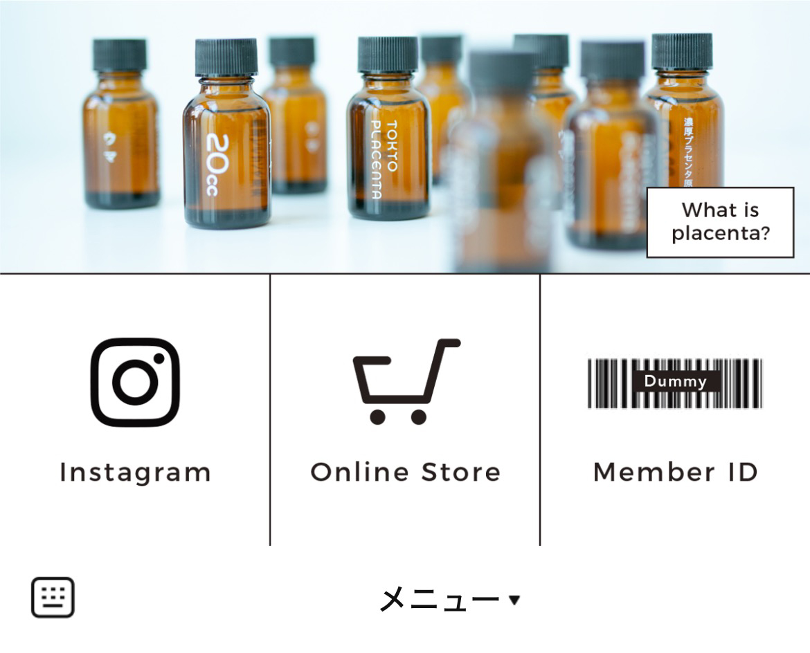 TOKYO PLACENTA 20ccのLINEリッチメニューデザインのサムネイル