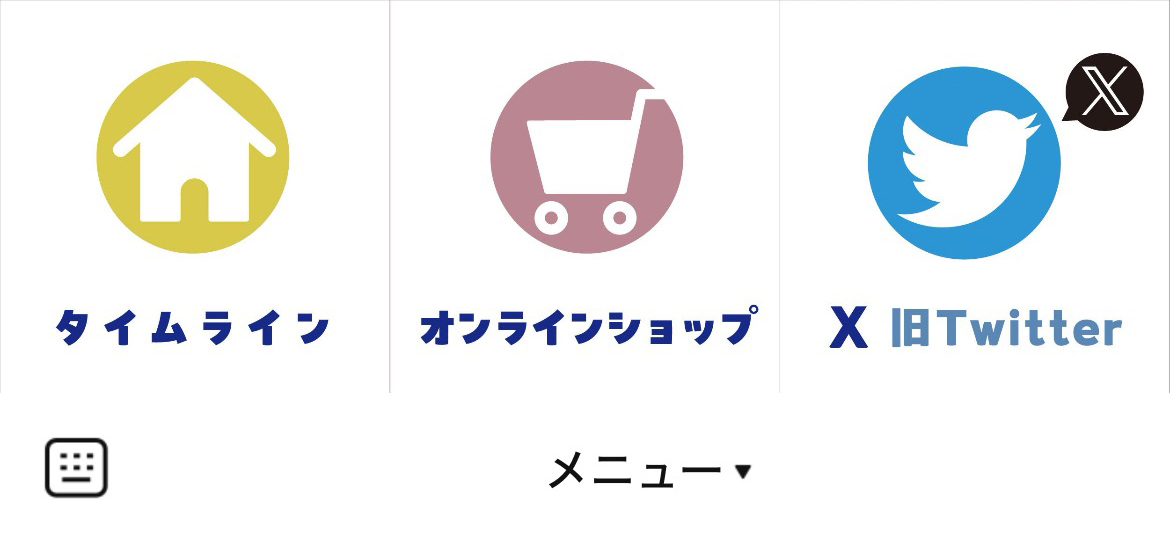 石川酒造（東京福生）のLINEリッチメニューデザインのサムネイル