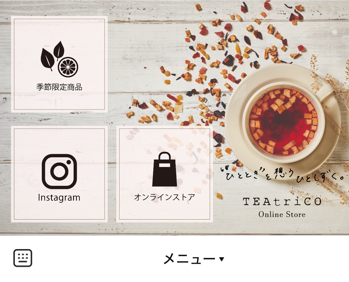 TEAtriCO 公式 オンラインストアのLINEリッチメニューデザインのサムネイル