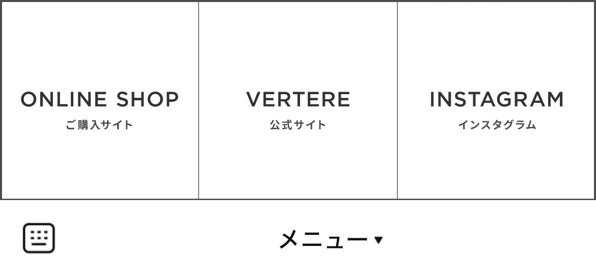 VERTEREのLINEリッチメニューデザインのサムネイル