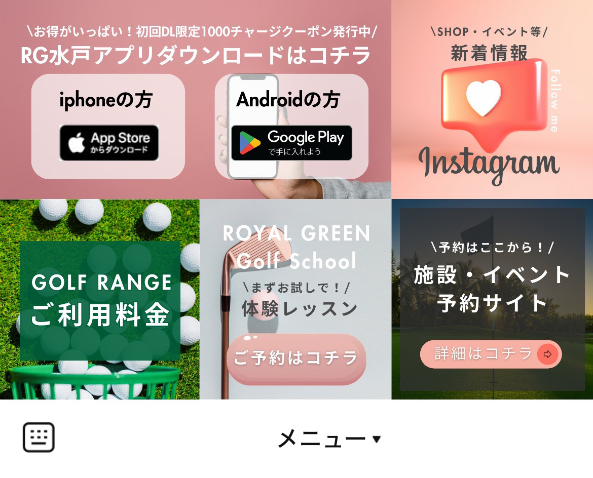 ROYAL GREEN MitoのLINEリッチメニューデザインのサムネイル