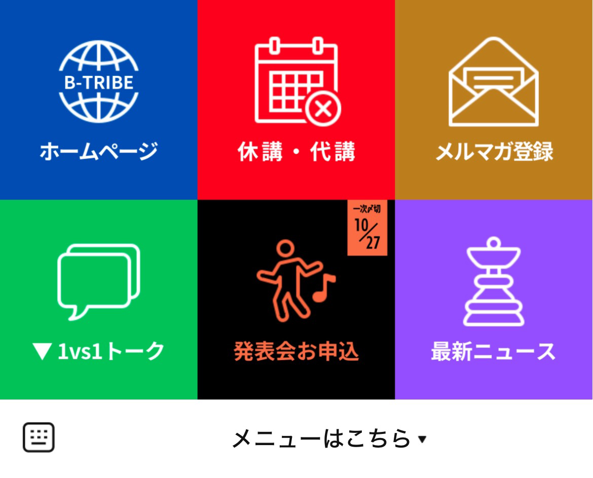 ビートライブのLINEリッチメニューデザインのサムネイル