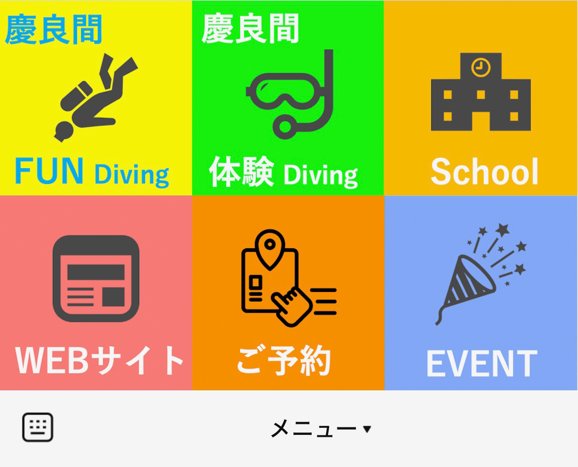 ダイビング　スクール　ＴＥＡ－ＤＡのLINEリッチメニューデザインのサムネイル