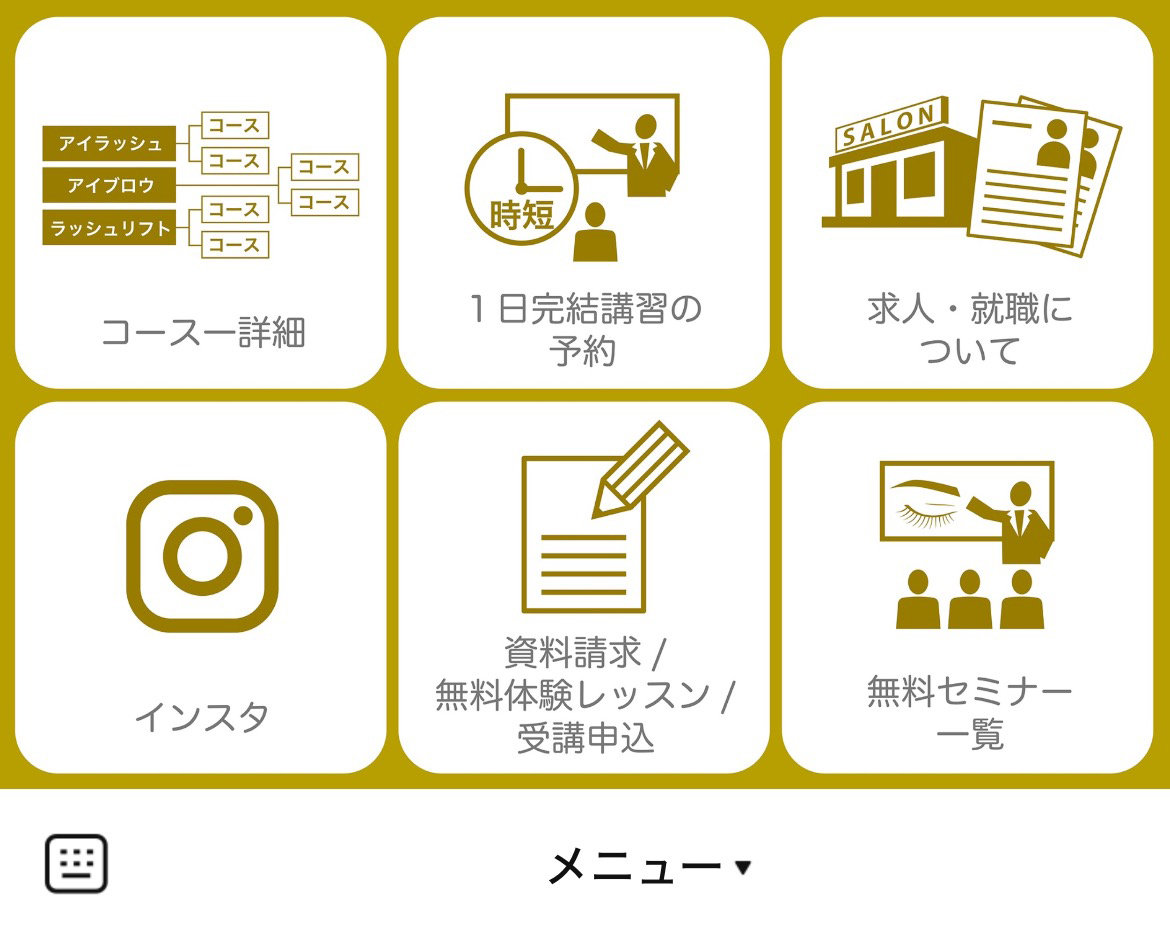 JapanEyelistCollegeのLINEリッチメニューデザインのサムネイル