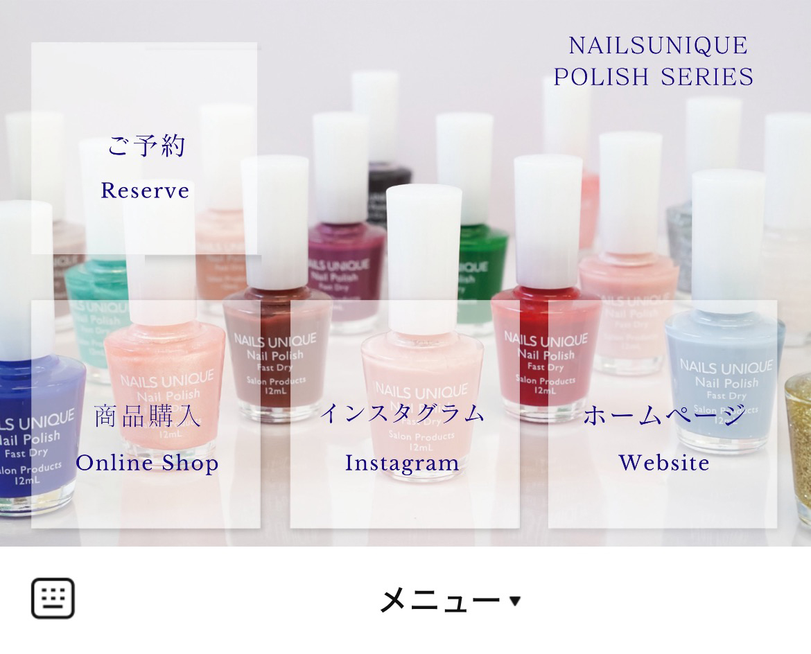 ネイルズユニークオブジャパンのLINEリッチメニューデザインのサムネイル