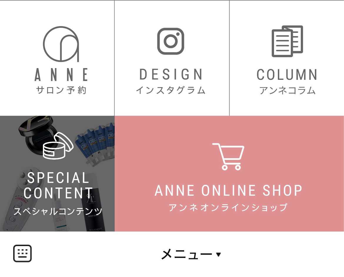 ANNEのLINEリッチメニューデザインのサムネイル