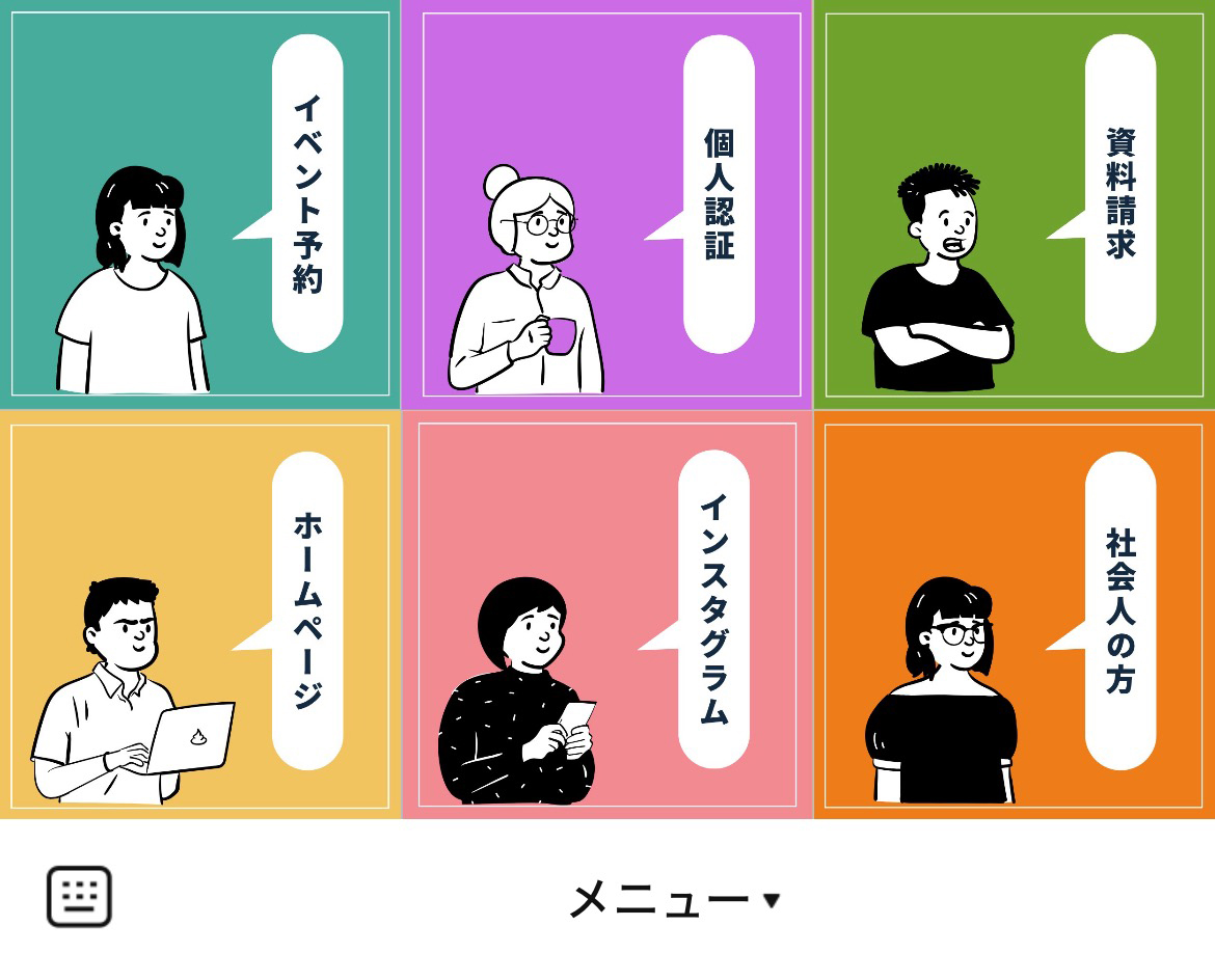 学校法人　みかしほ学園のLINEリッチメニューデザインのサムネイル