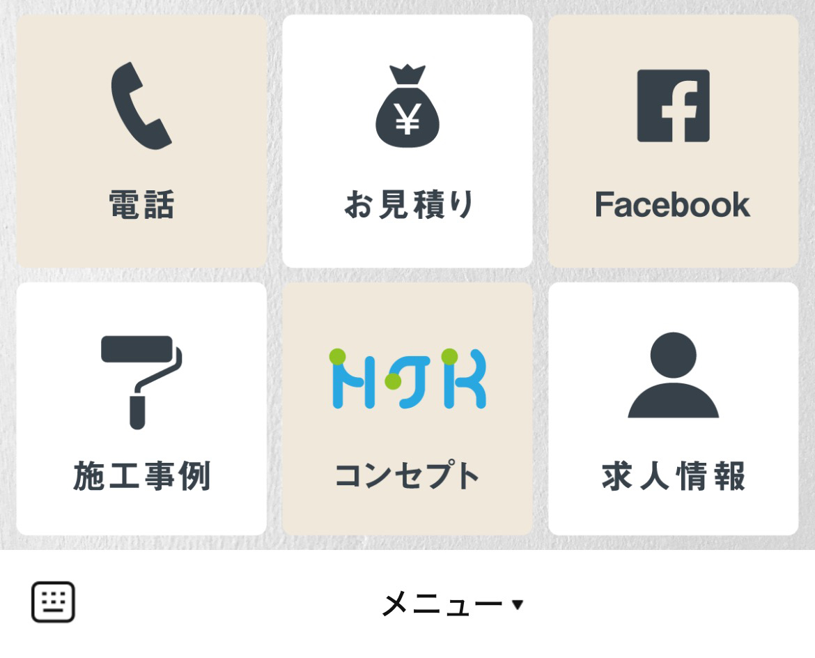 有限会社西村塗装工業のLINEリッチメニューデザインのサムネイル