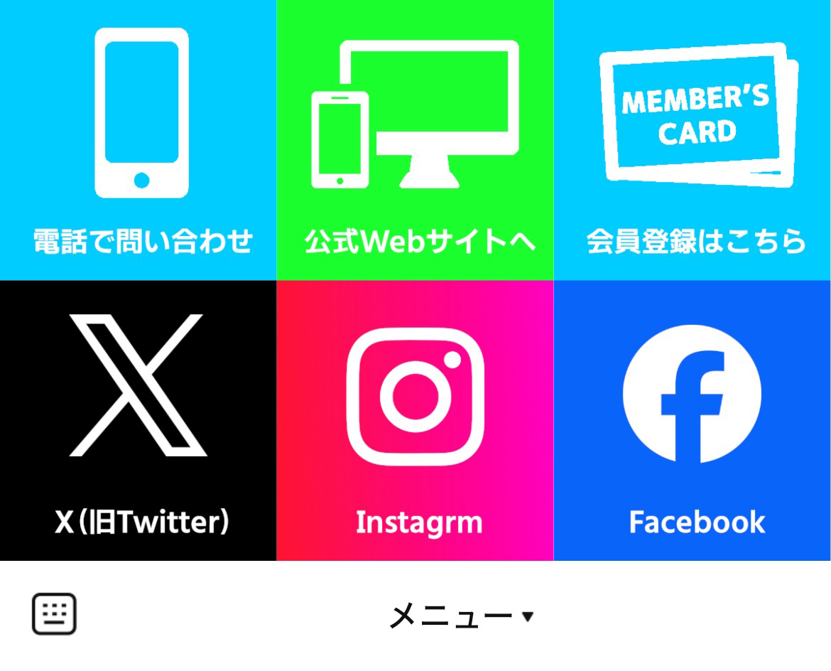 （株）光新設備工業のLINEリッチメニューデザインのサムネイル