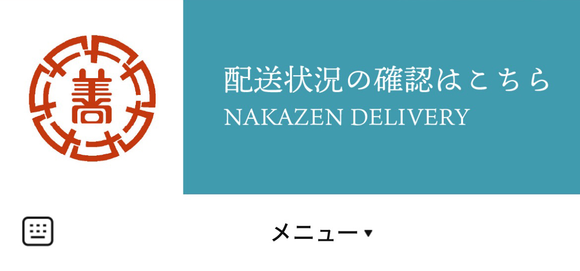 中善建材工業株式会社のLINEリッチメニューデザインのサムネイル