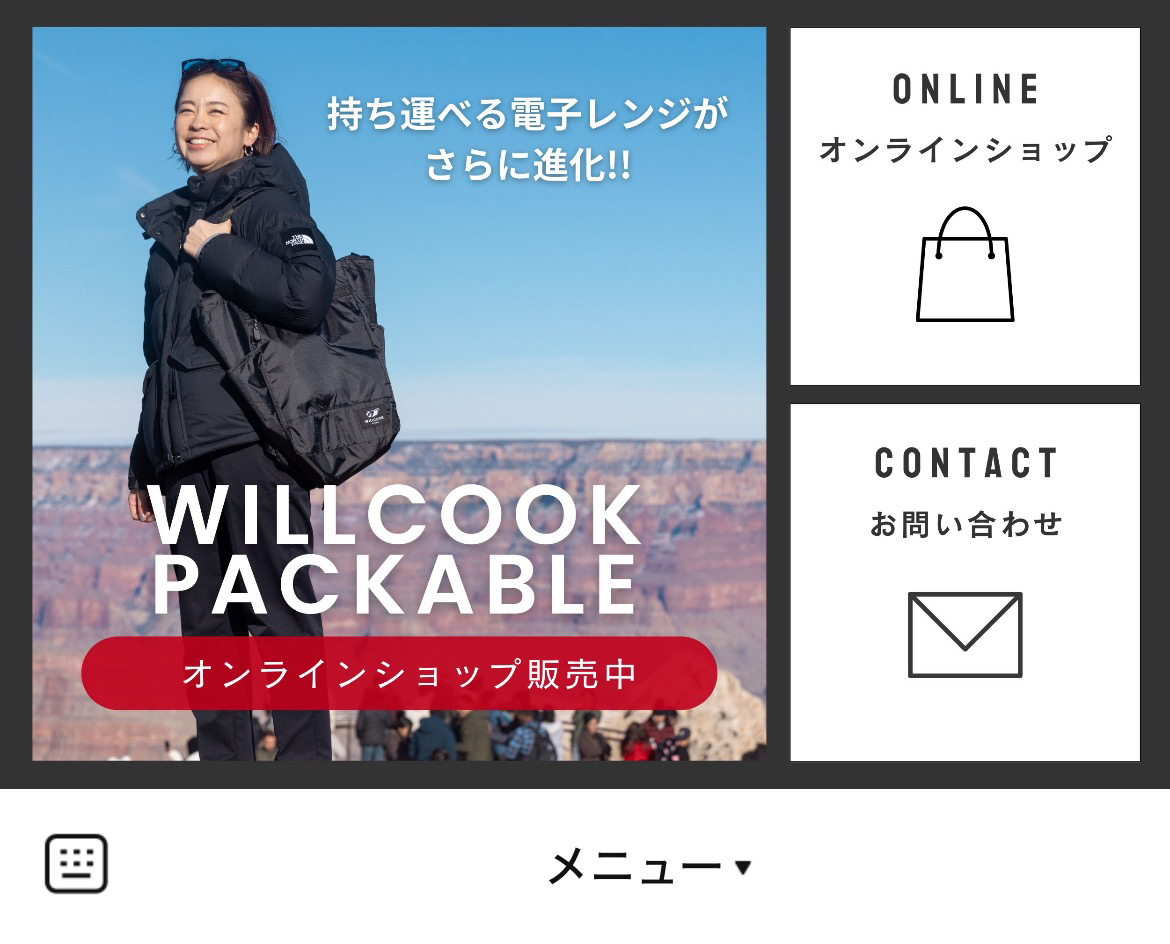 WILLTEXのLINEリッチメニューデザインのサムネイル