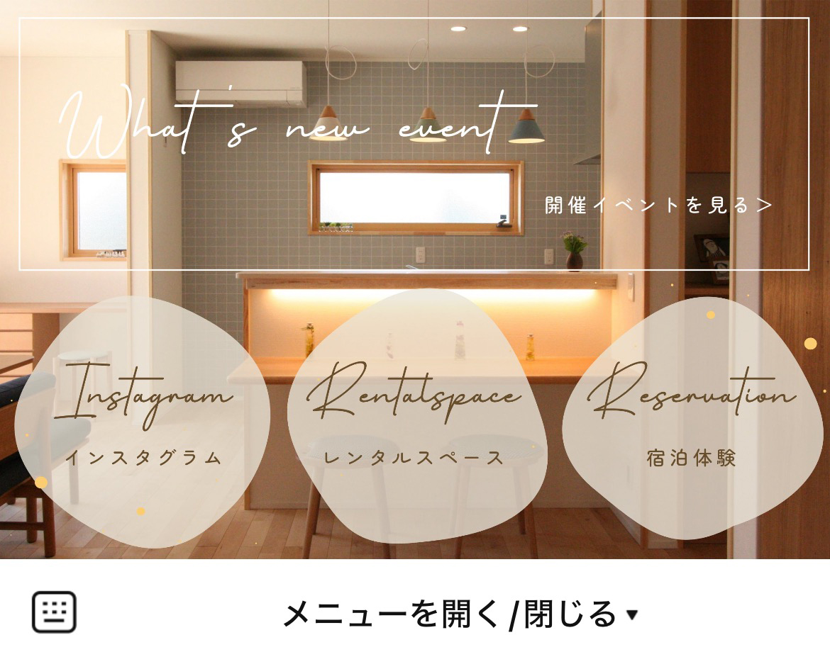 廣創建設工業のLINEリッチメニューデザインのサムネイル