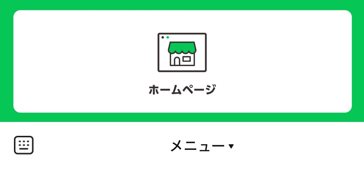 (有)石黒工業所のLINEリッチメニューデザインのサムネイル