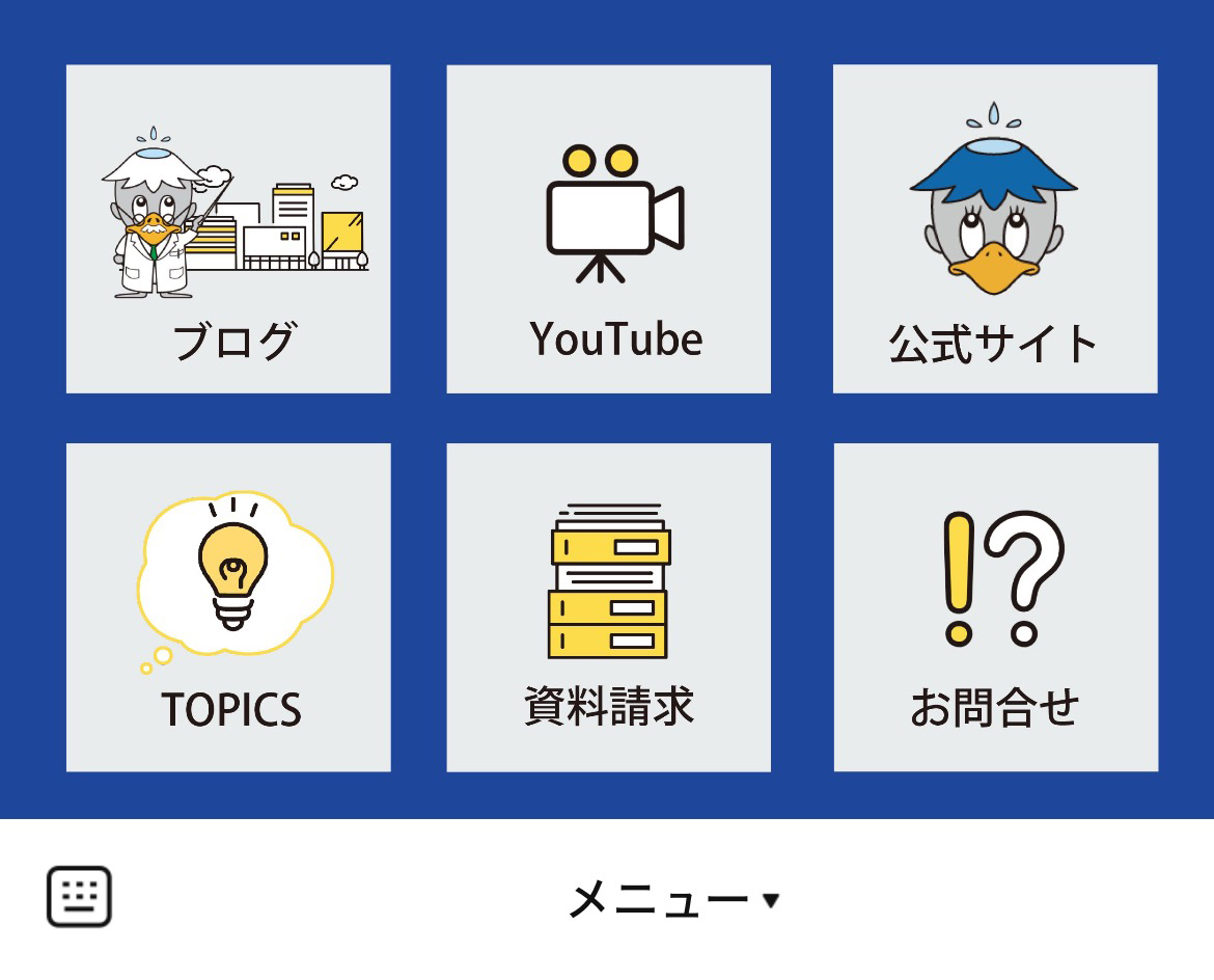 日新工業@防水のLINEリッチメニューデザインのサムネイル