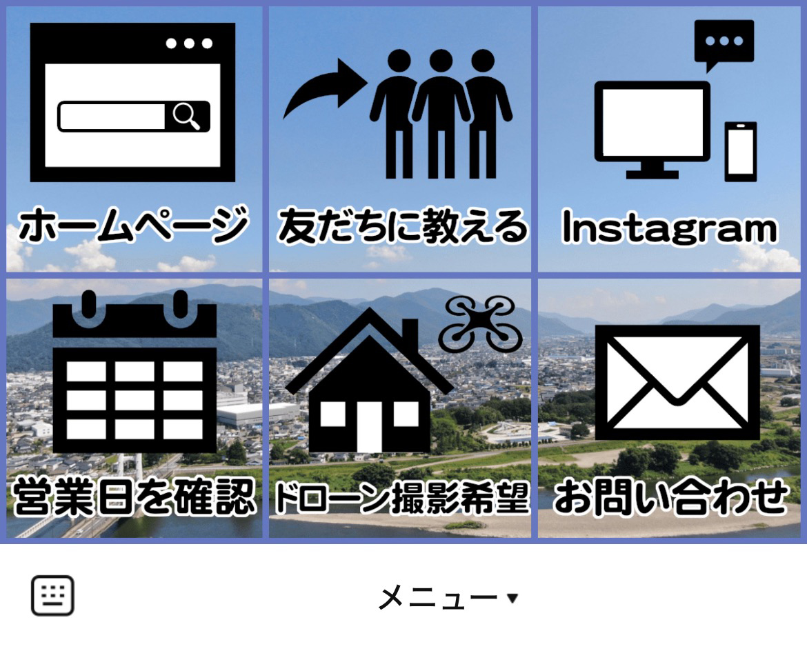 Asmile(アスマイル)　石井瓦工業のLINEリッチメニューデザインのサムネイル