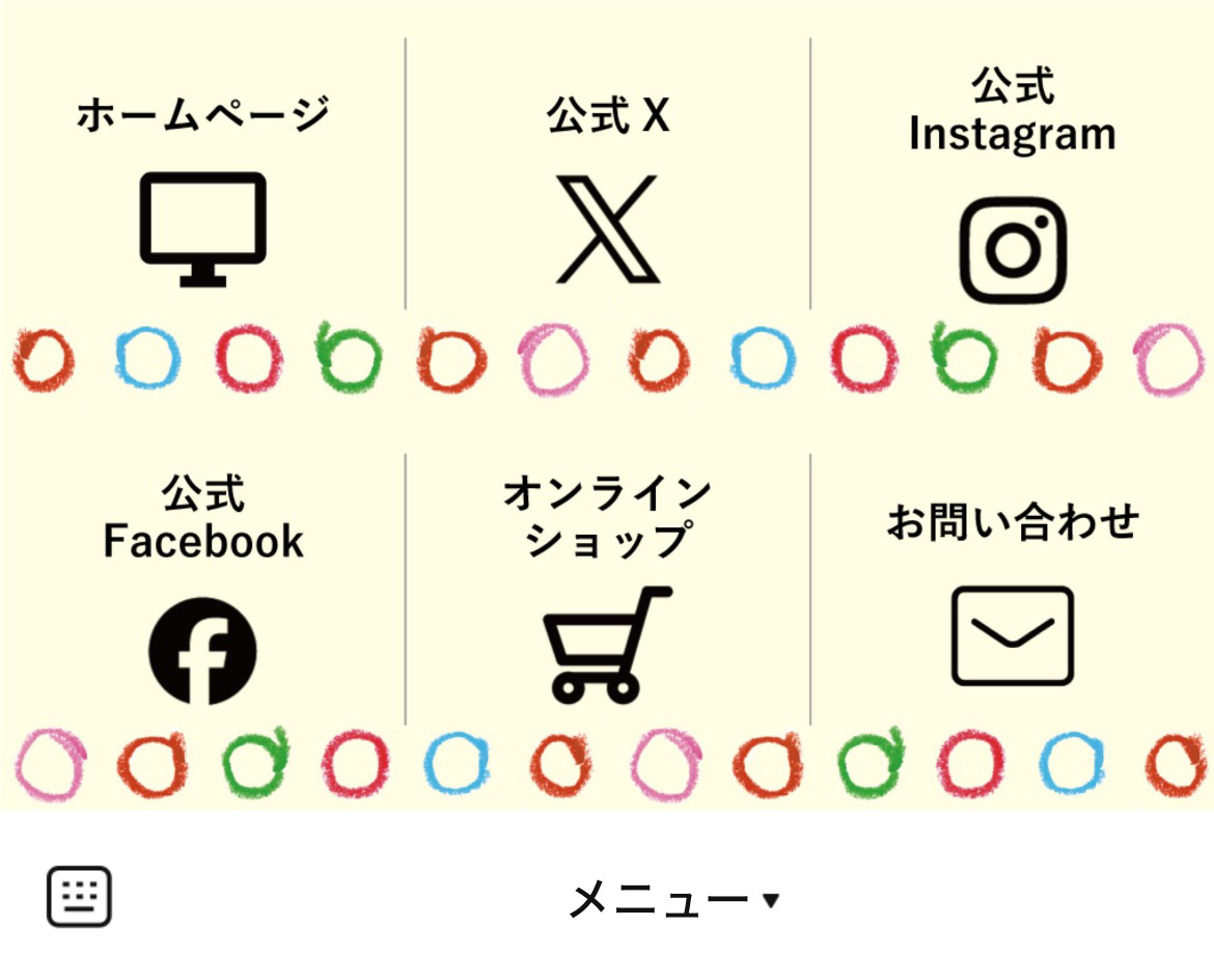 株式会社イノウエのLINEリッチメニューデザインのサムネイル