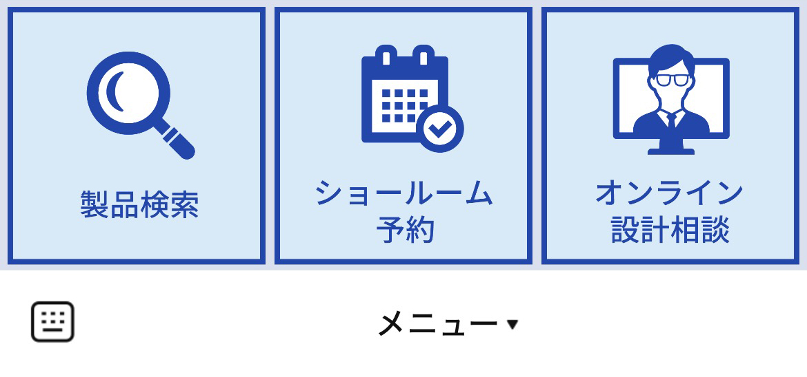 スガツネ工業（家具・建築金物）のLINEリッチメニューデザインのサムネイル