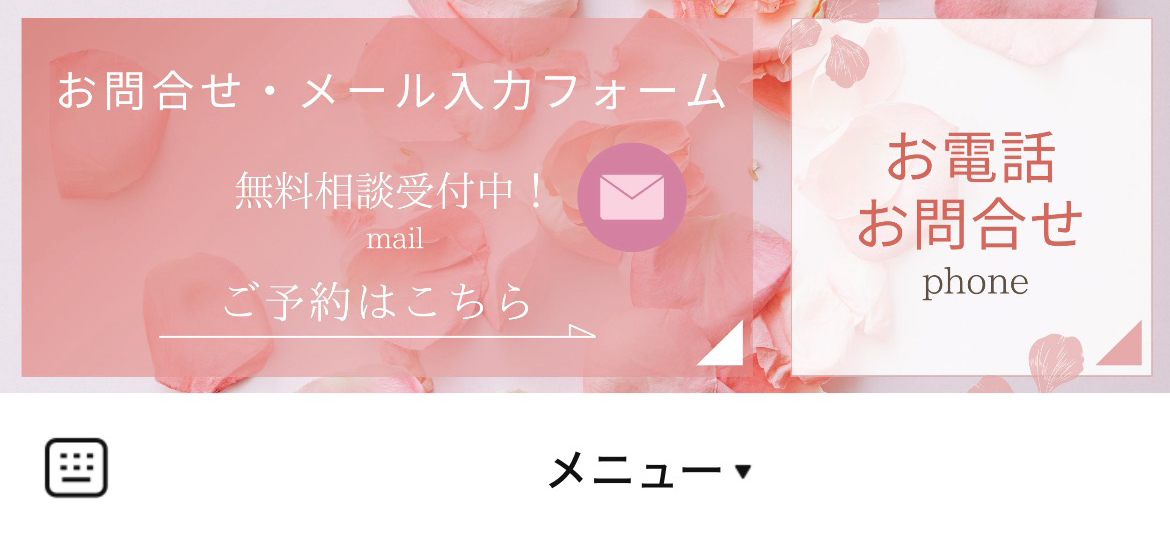 池島塗装工業のLINEリッチメニューデザインのサムネイル