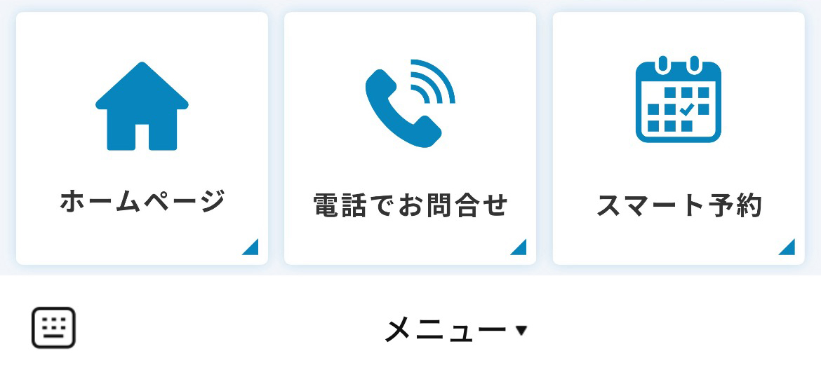 多田自動車工業のLINEリッチメニューデザインのサムネイル