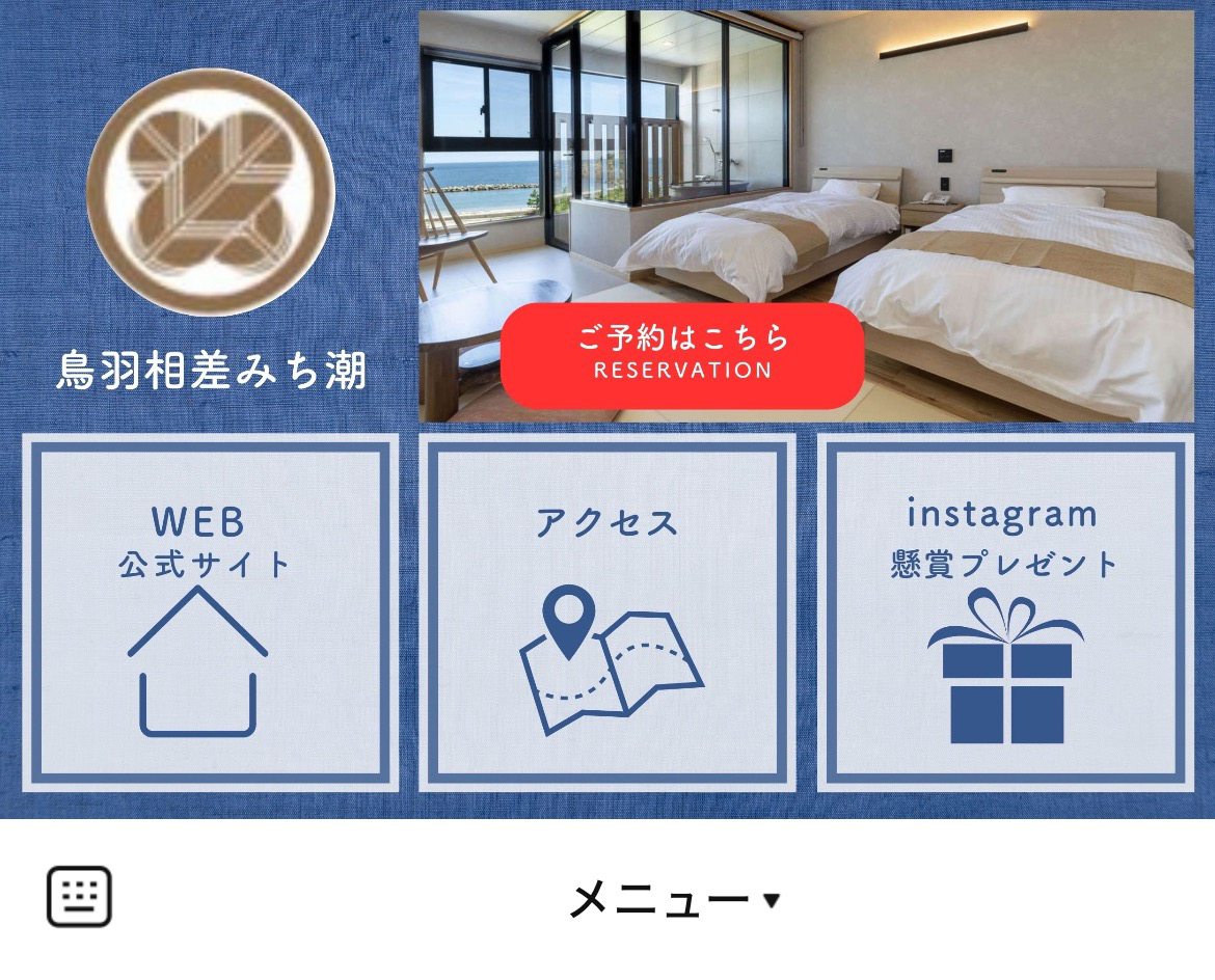 味の宿　みち潮のLINEリッチメニューデザインのサムネイル