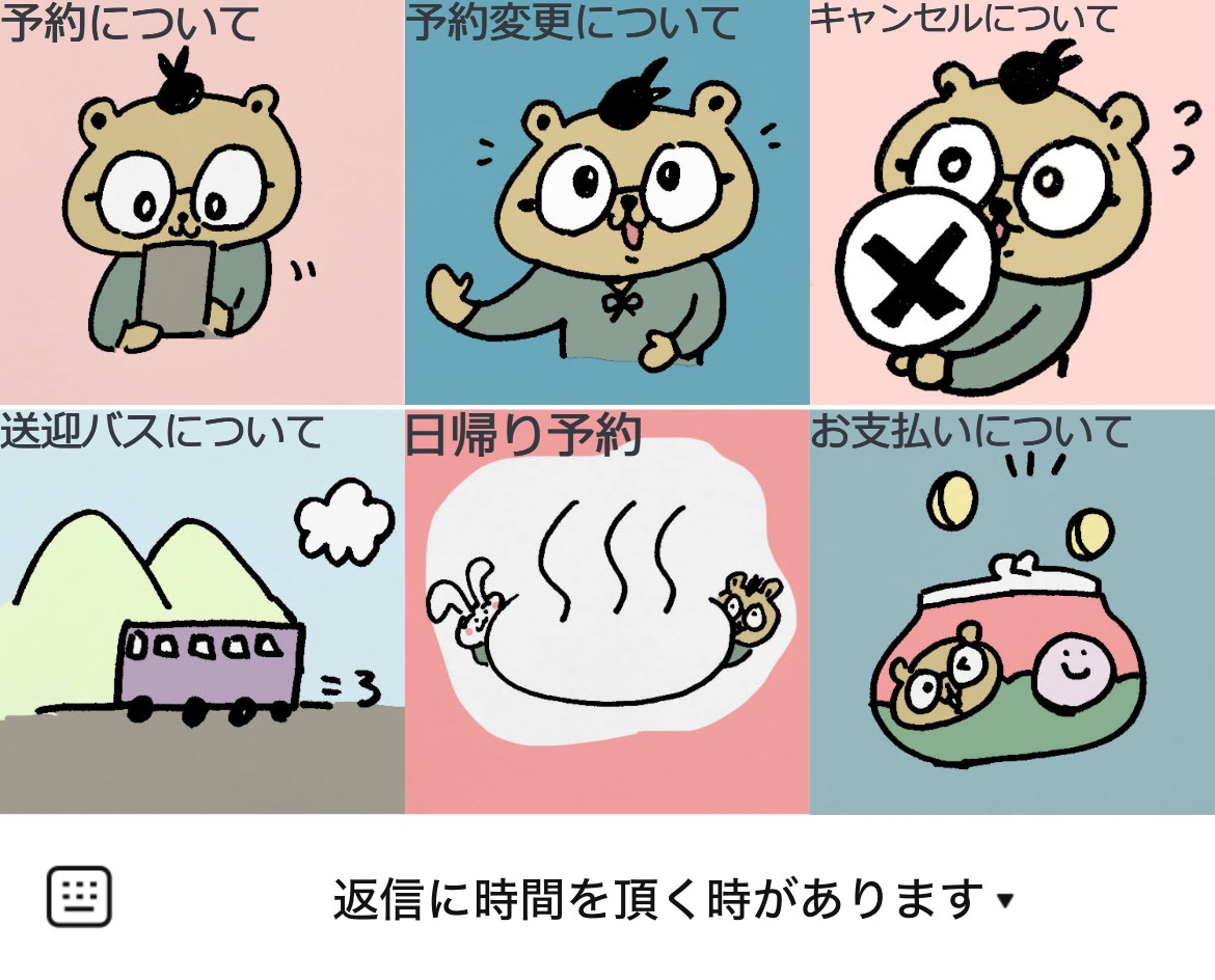 現代湯治の宿　自在館のLINEリッチメニューデザインのサムネイル