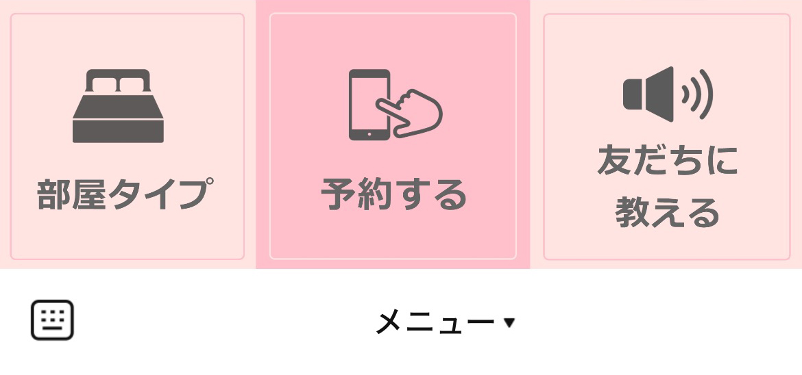 akura Villa OsakaのLINEリッチメニューデザインのサムネイル