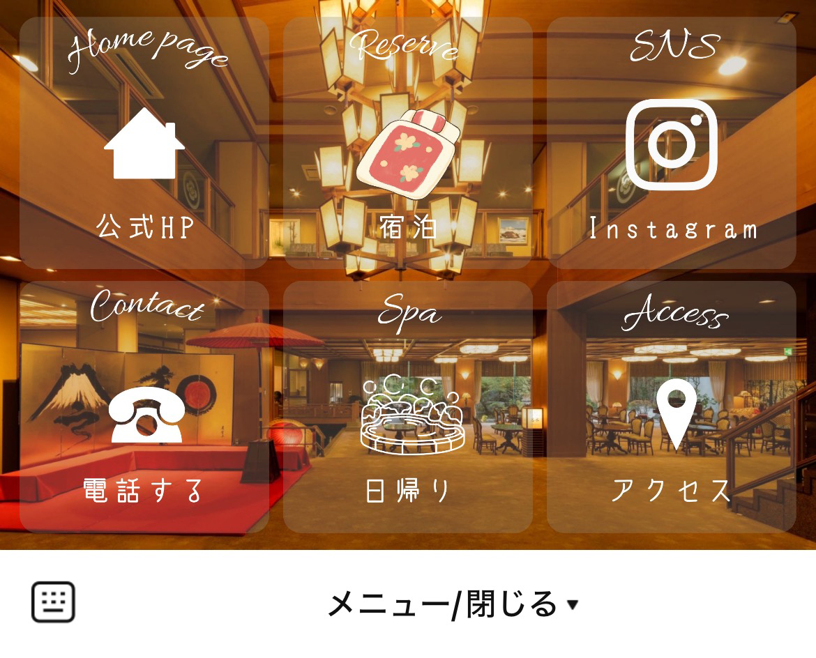 越後平野と弥彦連山一望の宿 穂々のLINEリッチメニューデザインのサムネイル