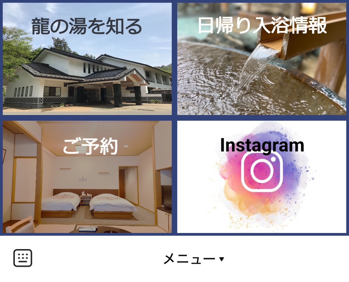 龍の湯のLINEリッチメニューデザインのサムネイル