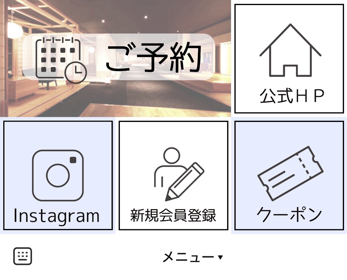 悠の湯　風の季のLINEリッチメニューデザインのサムネイル