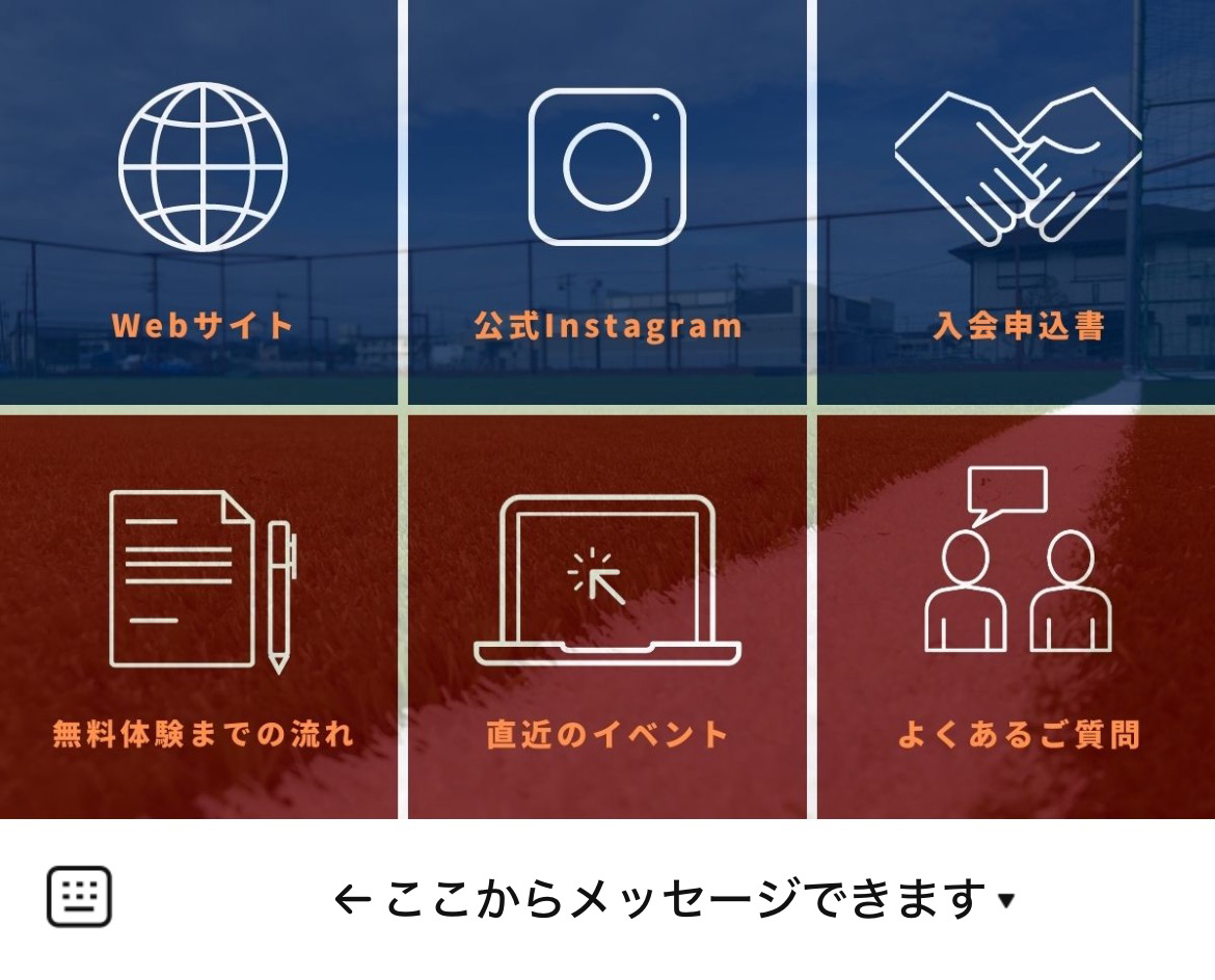LA vita スポーツアカデミーのLINEリッチメニューデザインのサムネイル