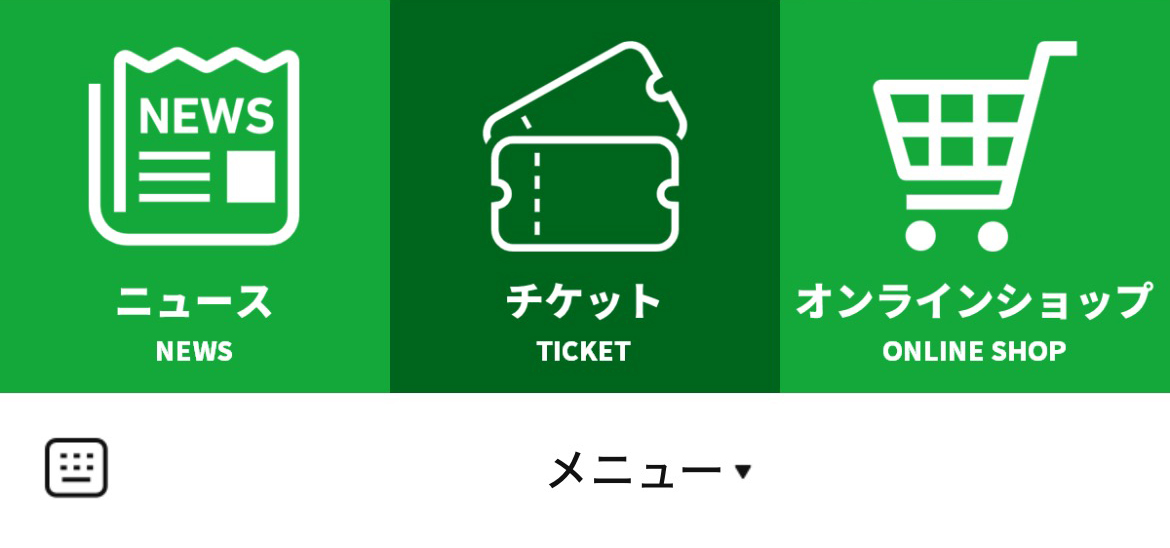 ヴァンラーレ八戸のLINEリッチメニューデザインのサムネイル