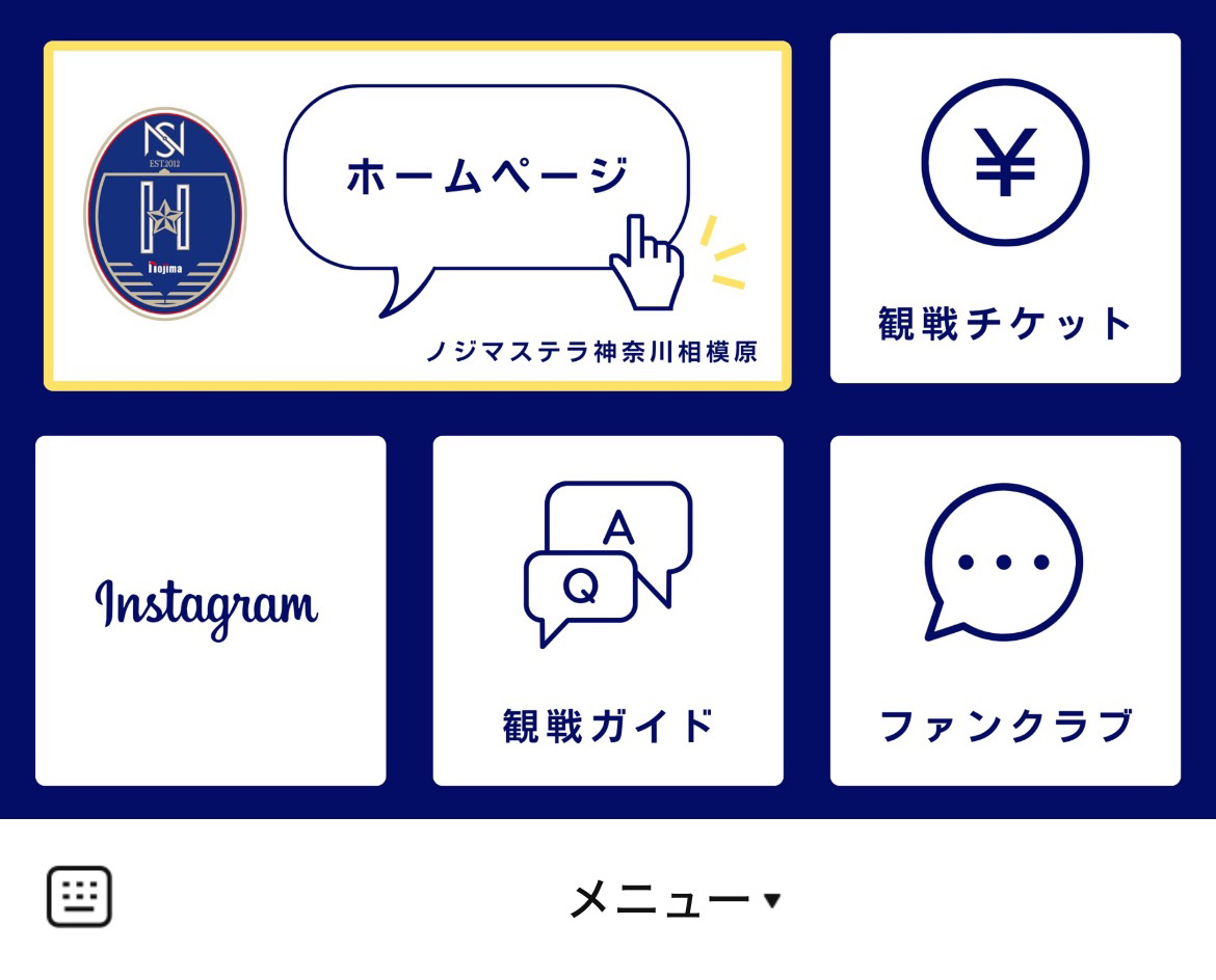 ノジマステラ神奈川相模原のLINEリッチメニューデザインのサムネイル
