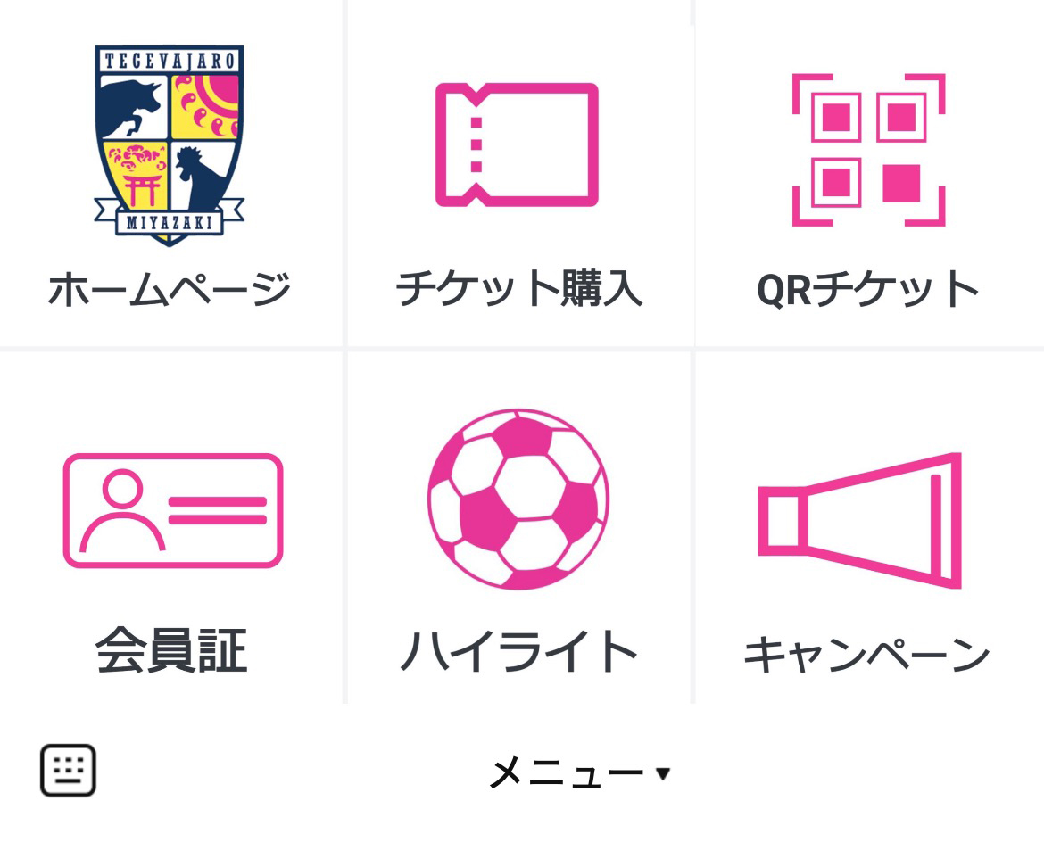テゲバジャーロ宮崎のLINEリッチメニューデザインのサムネイル