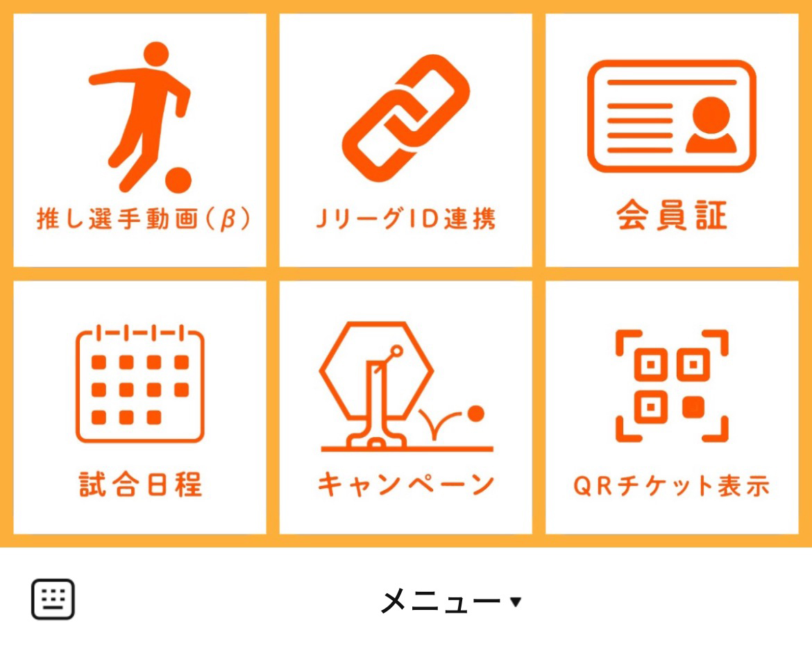 愛媛FCのLINEリッチメニューデザインのサムネイル