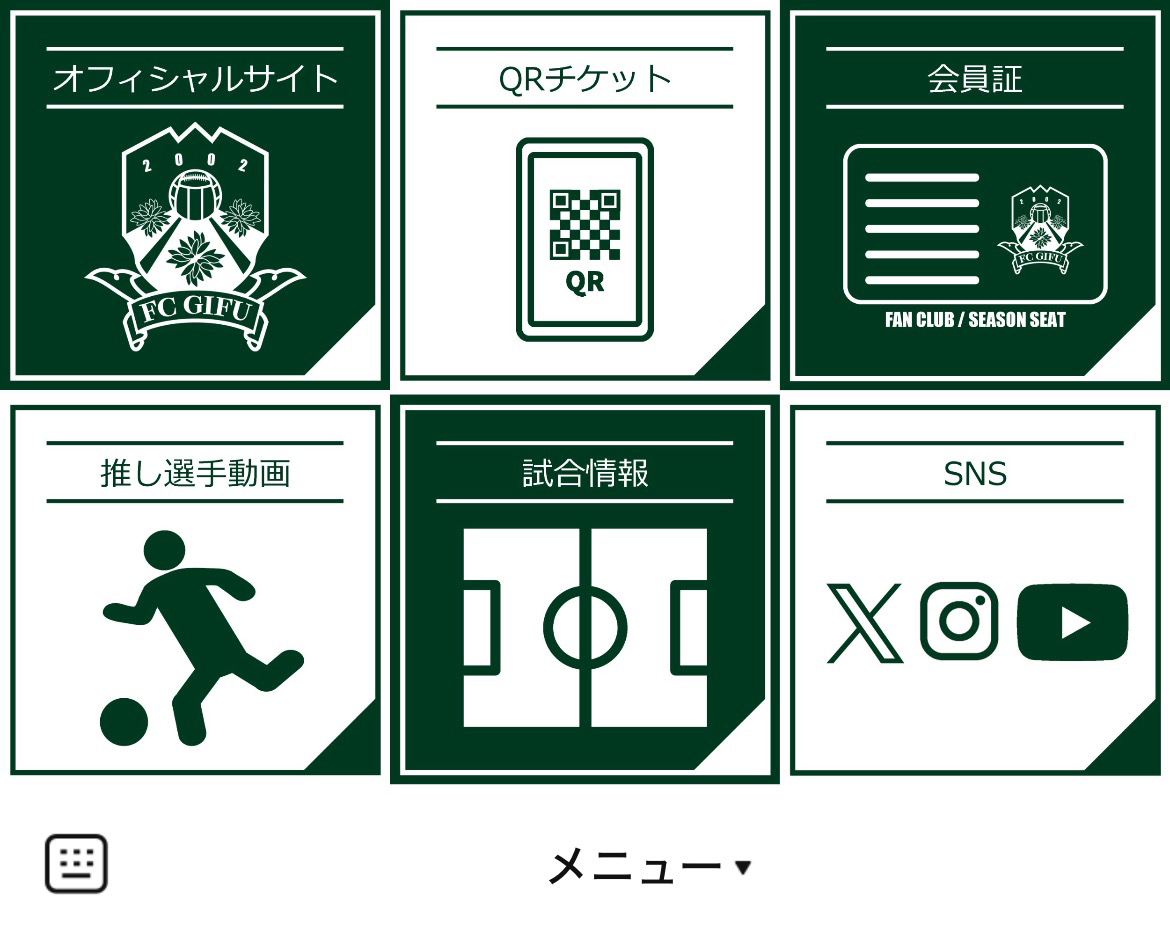 ＦＣ岐阜のLINEリッチメニューデザインのサムネイル