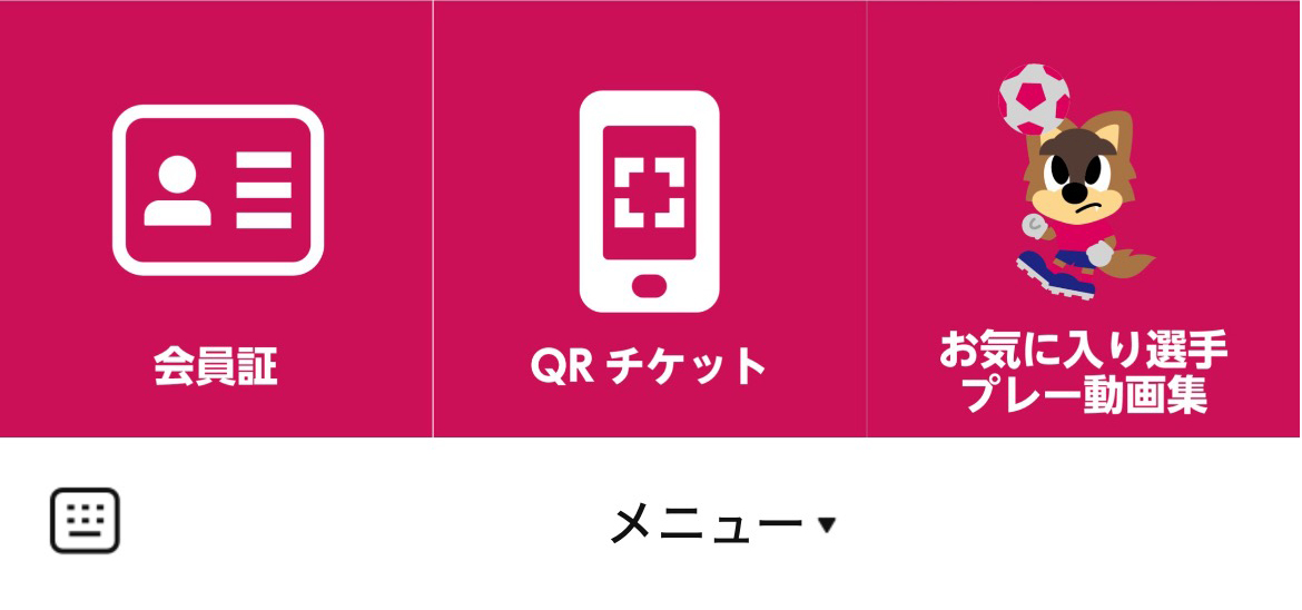 セレッソ大阪のLINEリッチメニューデザインのサムネイル
