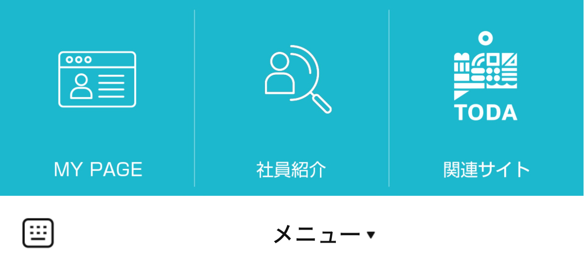戸田建設株式会社2026年卒採用のLINEリッチメニューデザインのサムネイル