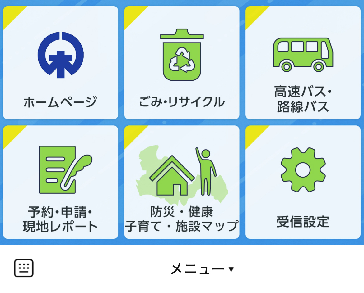 木更津市のLINEリッチメニューデザインのサムネイル