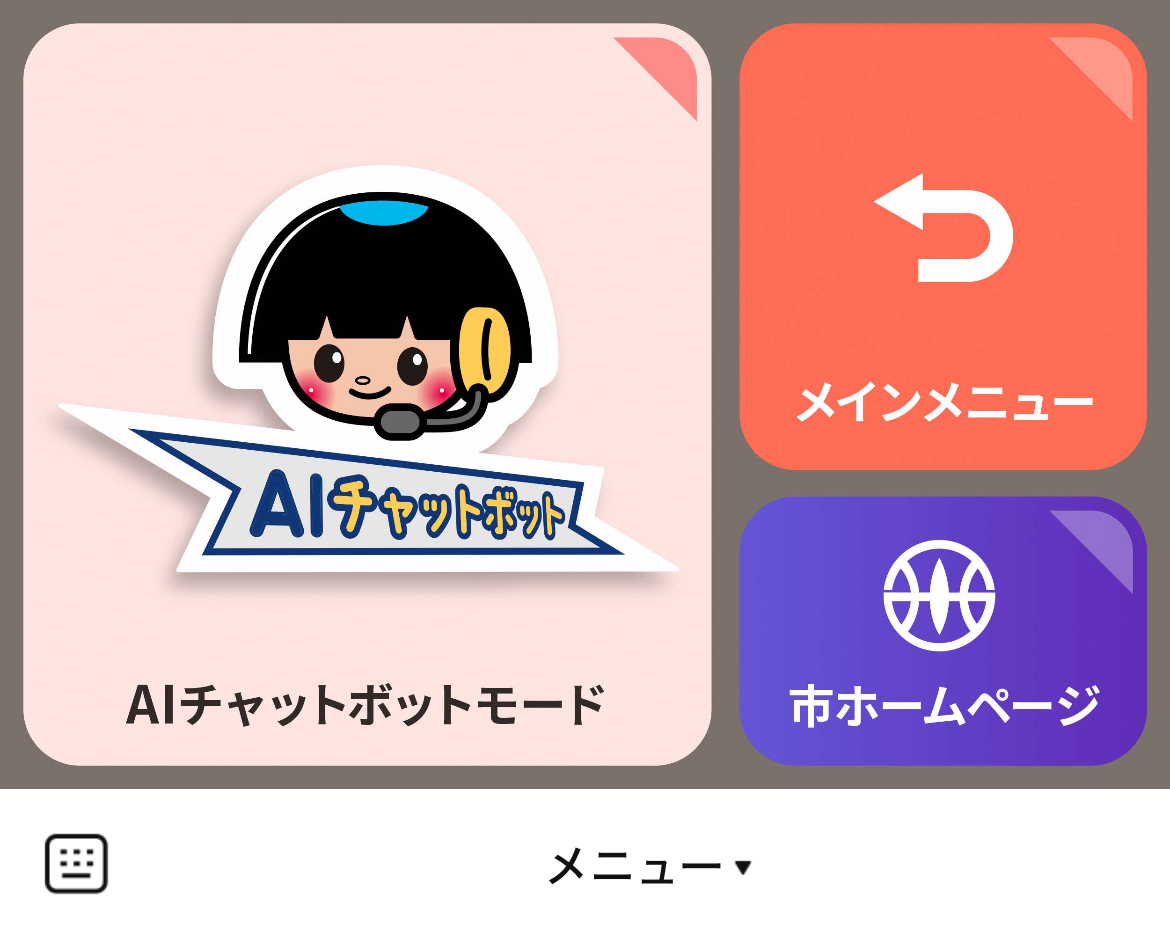 川西市のLINEリッチメニューデザインのサムネイル