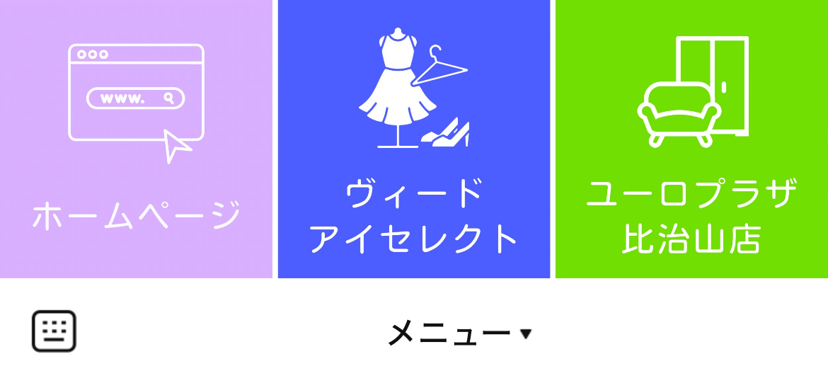 ヴィードユーロプラザ比治山のLINEリッチメニューデザインのサムネイル