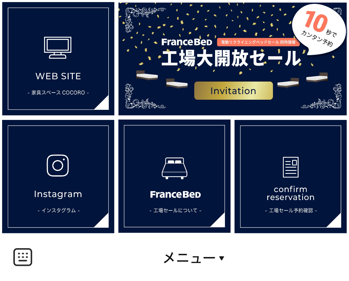 KAGU SPACE COCOROのLINEリッチメニューデザインのサムネイル