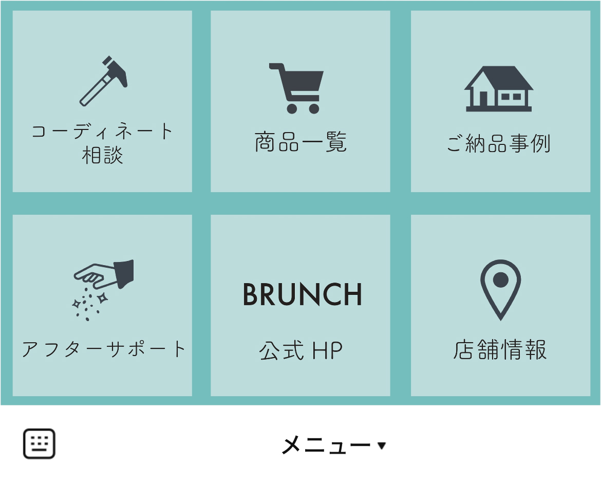 株式会社BRUNCHのLINEリッチメニューデザインのサムネイル